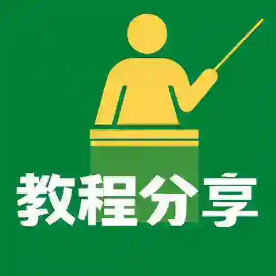 生产力工具｜热门APP|科学上网|web3 Telegram Channel Avatar