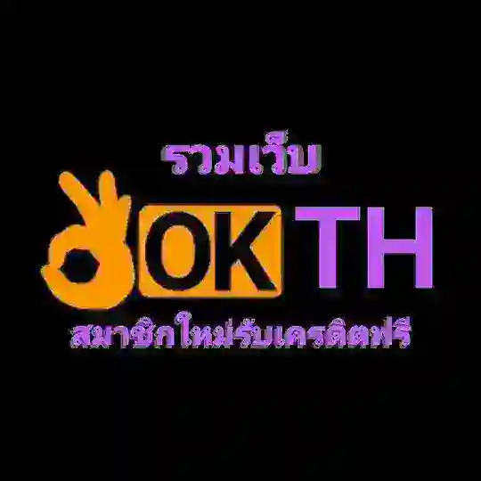 👌🏻 OKTH | OKVIP | แหล่งทุนไม่จำกัด Telegram Channel Avatar