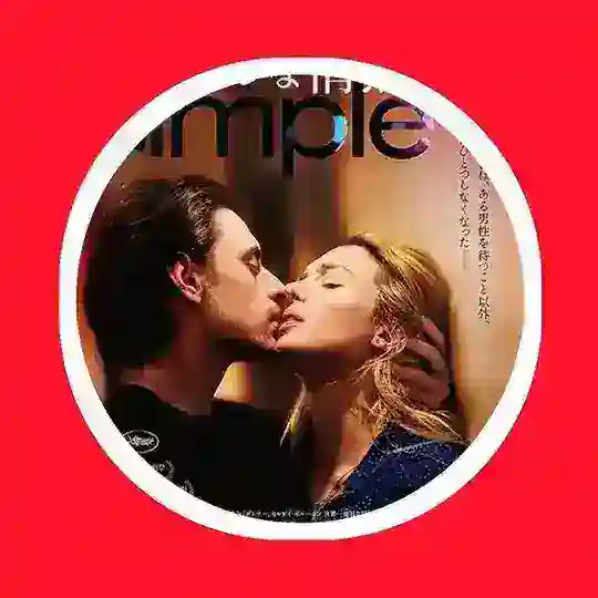 🎗FRENCH ADULT MOVIES Telegram Channel Avatar