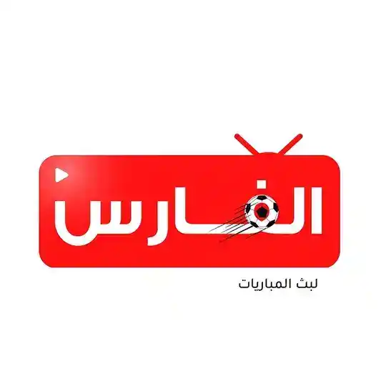 الفارس لايف (الأساسية) Telegram Channel Avatar