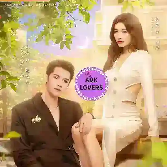 Fall In Love Again Telegram Channel Avatar