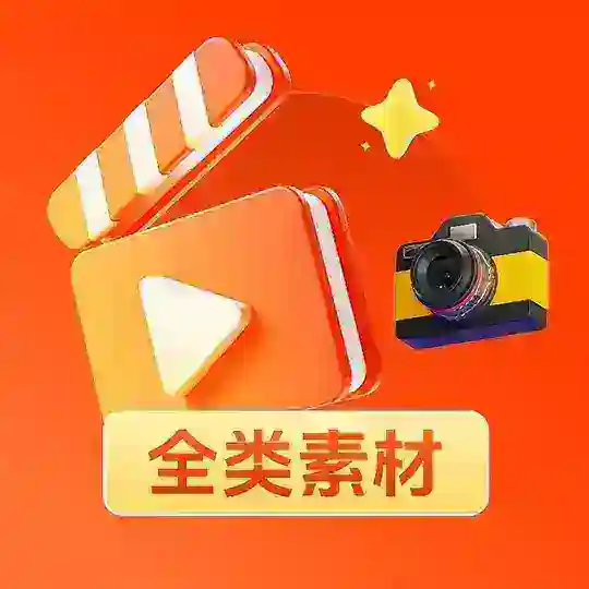 每日素材 Telegram channel