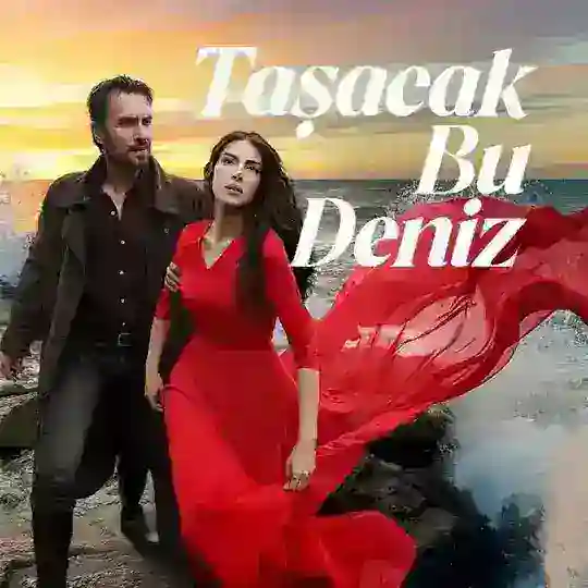 مسلسل هاذا البحر سوف يفيض 23 Telegram Channel Avatar