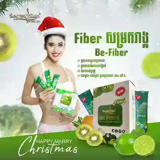 Secretskin(គ្រុបសម្រក/របបអាហារ Telegram Channel Avatar