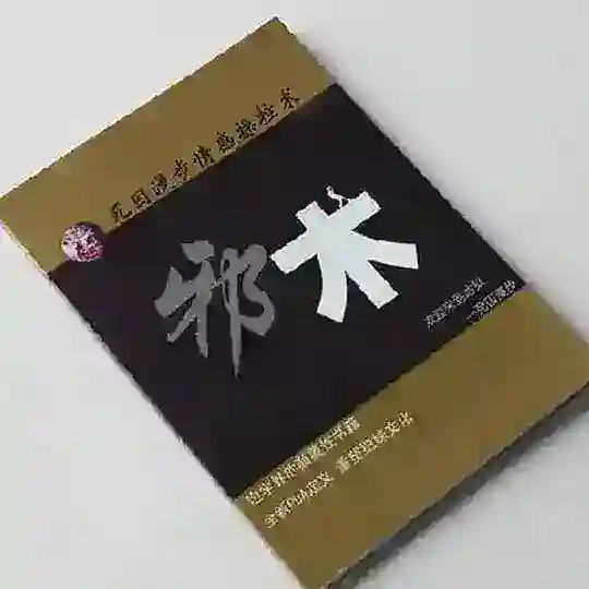 五步陷阱|情感操纵术|宠物养成|学习与交流 Telegram Channel Avatar