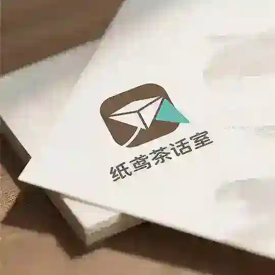 纸鸢茶话室 📖 阅读 精选小说音乐 分享推荐 Telegram Channel Avatar