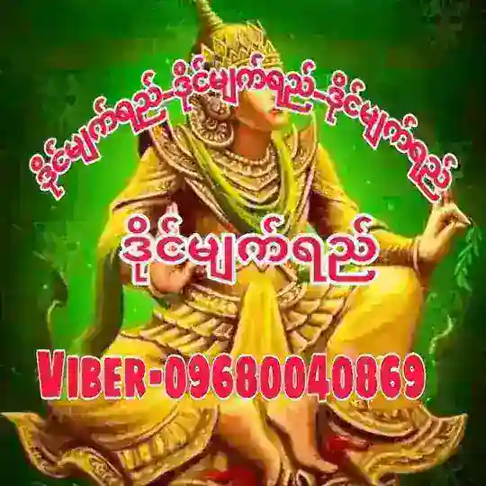 ဒိုင်မျက်ရည် မူရင်း Telegram Channel Avatar