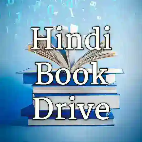 Free Hindi Books 📚 Telegram Channel Avatar