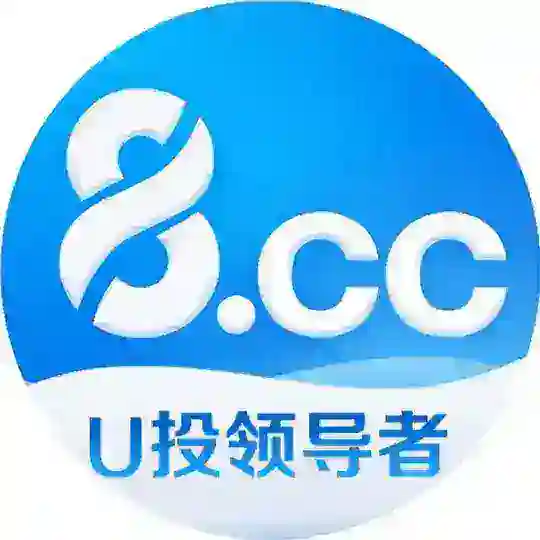 🔥8.cc U投领导者🔥 Telegram Channel Avatar