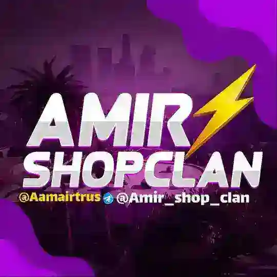 خرید و فروش کلن کلش اف کلنز clanshop خرید و فروش اکانت کلش اف کلنز shopclan خرید و فروش کلن کلش گیم سل شاپ GAME_SELL_SHOP Telegram Channel Avatar