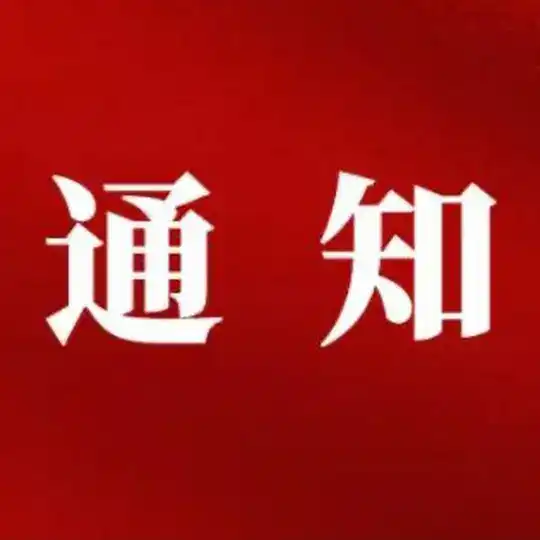 订单通知 Telegram Channel Avatar