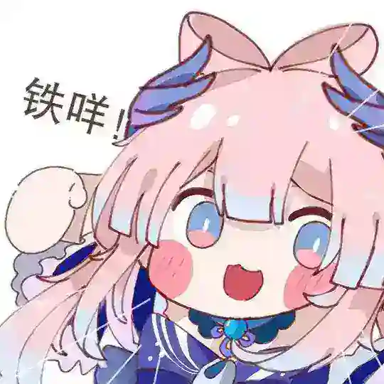 天空岛Backup Telegram Channel Avatar