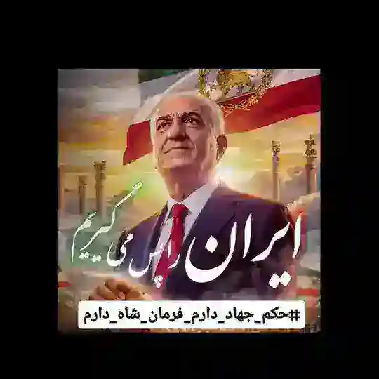 🦋بانک اطلاعات جامع آلمان🦋 Telegram Channel Avatar