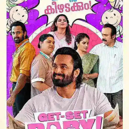 Get Set Baby Malayalam HD Telegram Channel Avatar