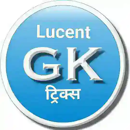 Lucent GK Tricks Hindi ™ SSC CGL CHSL MTS Telegram Channel Avatar