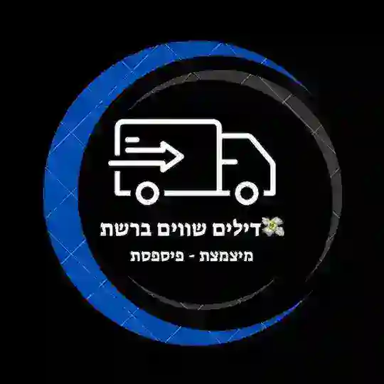 דילים שווים ברשת💸 Telegram Channel Avatar