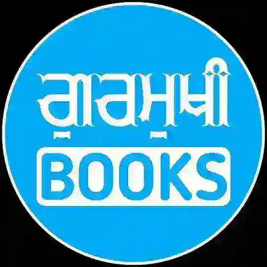 เจชเฉฐเจเจพเจฌเฉ เจฒเจพเจเจฌเฉเจฐเฉเจฐเฉ ๐ Punjabi PDF Books Telegram channel