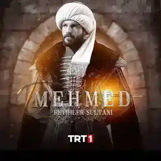 مسلسل سلطان محمد الفاتح Telegram Channel Avatar