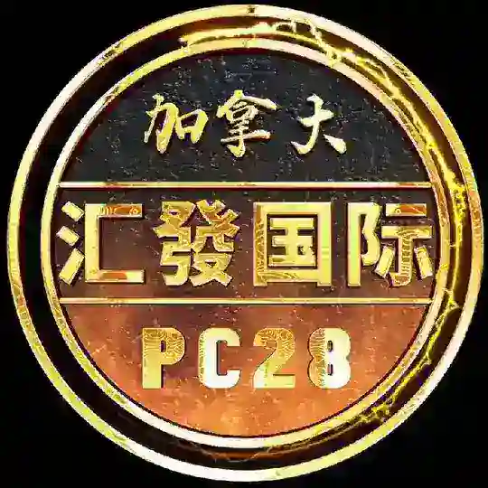 新澳门六合彩出货资料 Telegram Channel Avatar