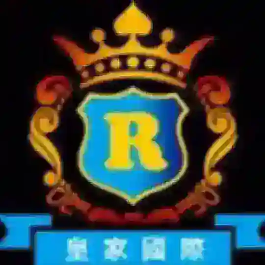皇家国际 百家乐 缅甸勐拉 已上押500,000美金 Telegram Channel Avatar
