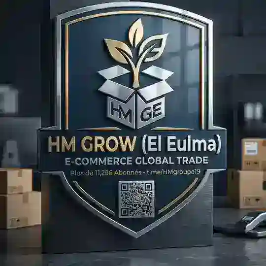 HM GROW (El Eulma)0799196549العلمة لتجارة الجملة Telegram Channel Avatar