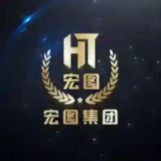 宏图集团 Telegram Channel Avatar