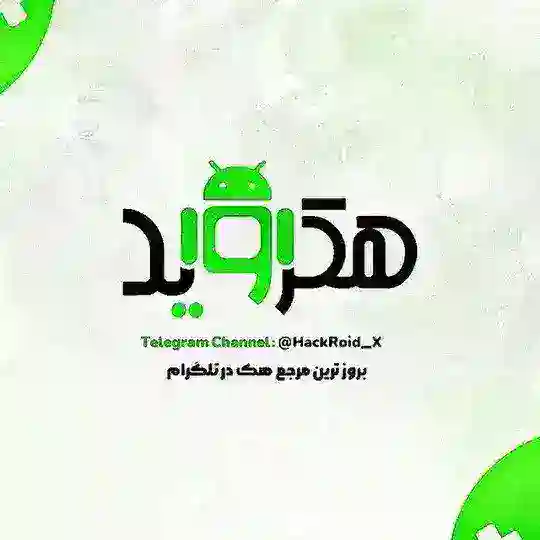 Hackroid | هکروید Telegram Channel Avatar