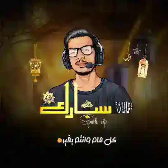 سبارك مود قناه رسميه Telegram Channel Avatar