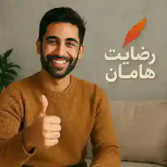 |رضایت_هامان| Telegram Channel Avatar