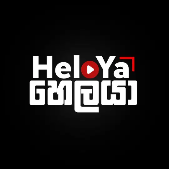 HelaYa Official Telegram Channel Avatar