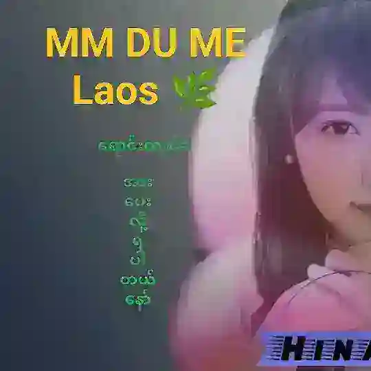 Hinata ဟိနာတ🌿 Telegram Channel Avatar