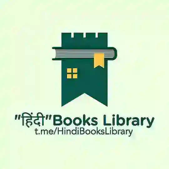 Hindi Books Library Telegram channel