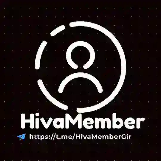 HivaMember|ممبرگیر هیوا Telegram Channel Avatar