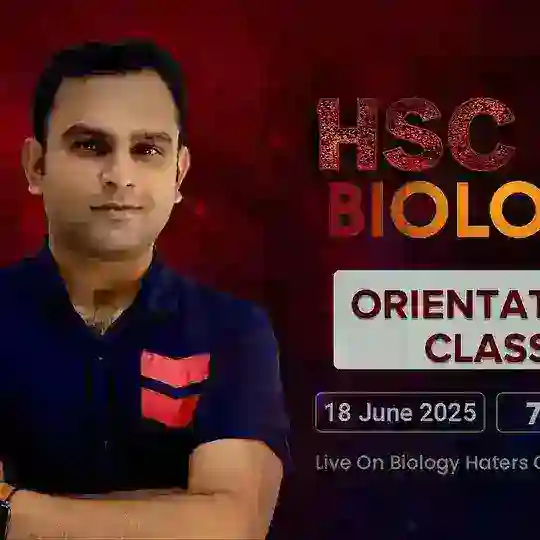 HSC 27 BIOLOGY CYCLE 1 Telegram Channel Avatar