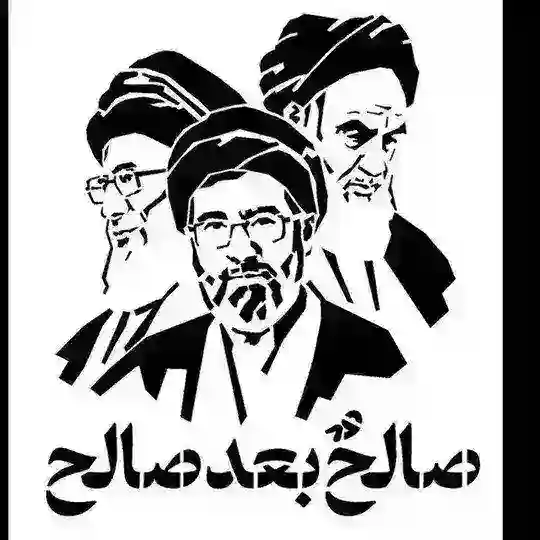 Azərbaycan İslam Müqaviməti Telegram Channel Avatar