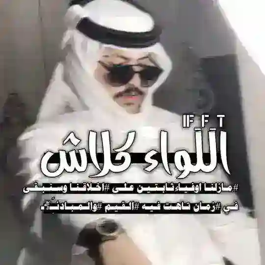 كلاش مريض Telegram Channel Avatar
