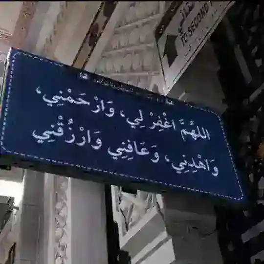 هدايتي Telegram Channel Avatar