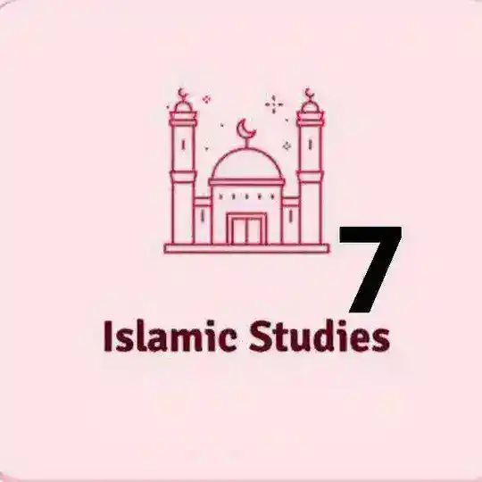 ملفات التربية الاسلامية الصف السابع Telegram Channel Avatar