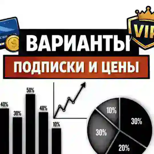 Подробно-Инфа📜 ЦЕНЫ💵 Telegram Channel Avatar