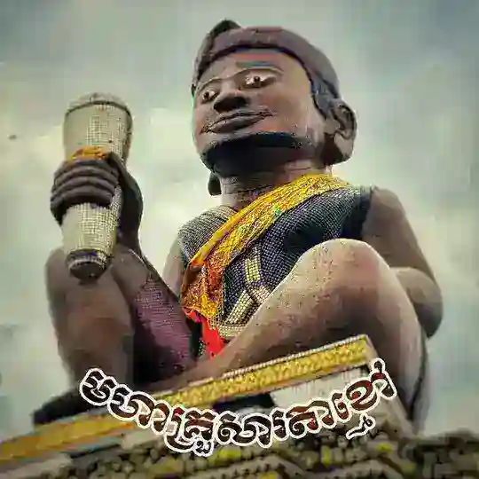 មហាគ្រួសារតាខ្មៅ Telegram Channel Avatar
