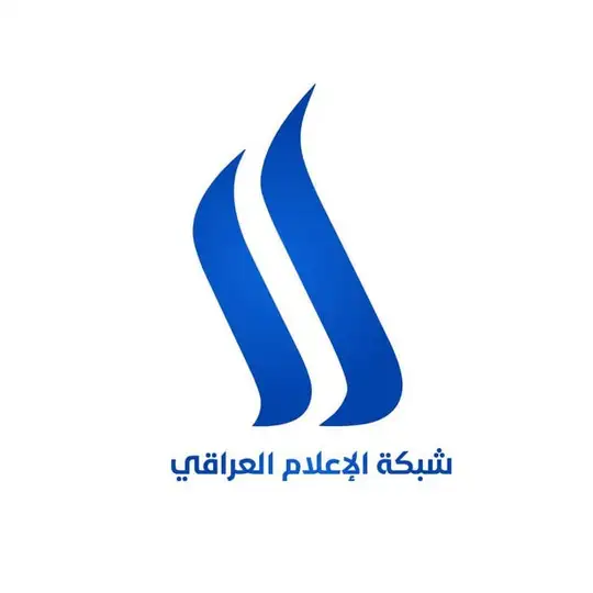 شبكة الإعلام العراقي Telegram Channel Avatar