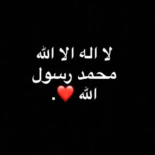 2️⃣ ISLAM. Quran- livres- Invitation à Nouveaux musulmans-video 📌Nous avons modifié le lien de la chaîne Telegram Telegram Channel Avatar