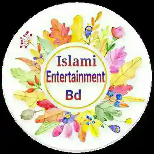 Islami Entertainment Archive Telegram Channel Avatar
