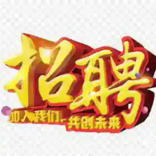 东南亚招聘网 Telegram Channel Avatar