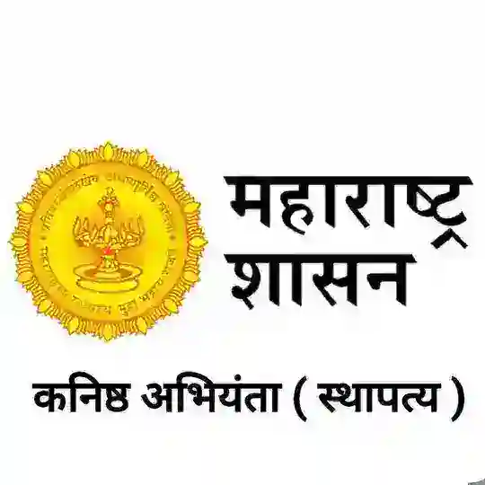 कनिष्ठ अभियंता ( स्थापत्य ) Telegram Channel Avatar