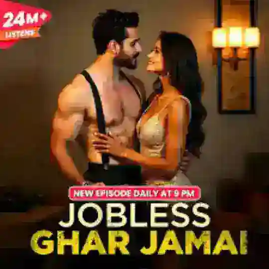 Jobless Ghar Jamai ☬ Samrat Storys' Telegram Channel Avatar