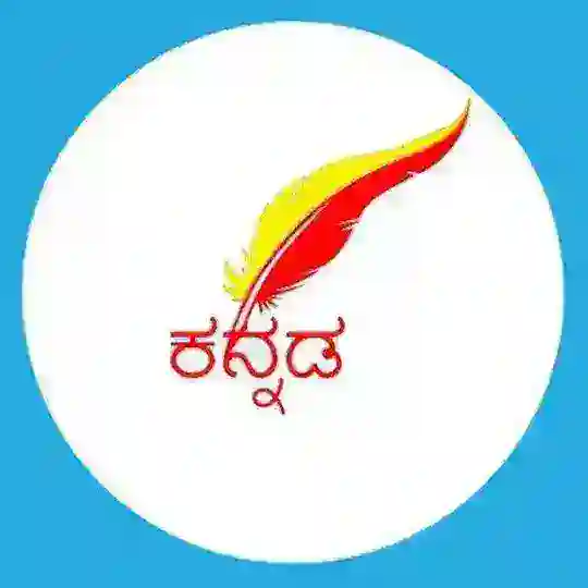 ಕನ್ನಡ ಗ್ರಾಮ್ 2023[18+ONLY] Telegram Channel Avatar