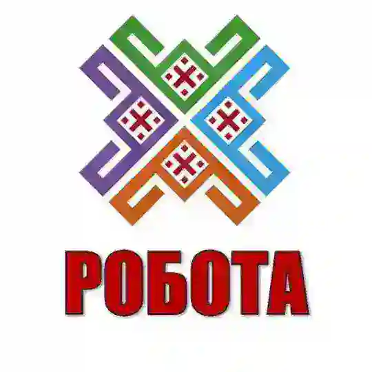 РОБОТА | ХМЕЛЬНИЦЬКИЙ Telegram Channel Avatar