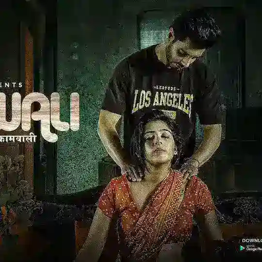 Kaamwali • Anari Ullu 💯 Telegram Channel Avatar