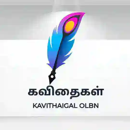 கவிதைகள் OLBN ™ Telegram Channel Avatar